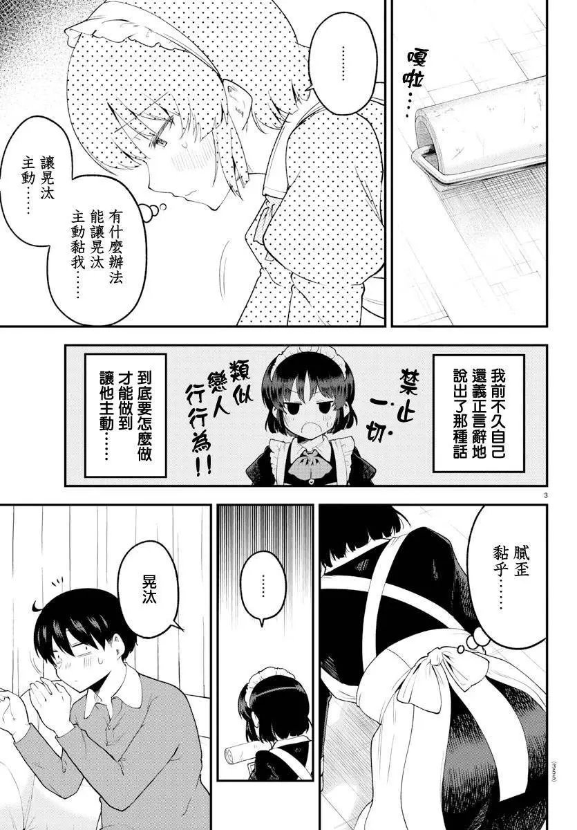 第129话