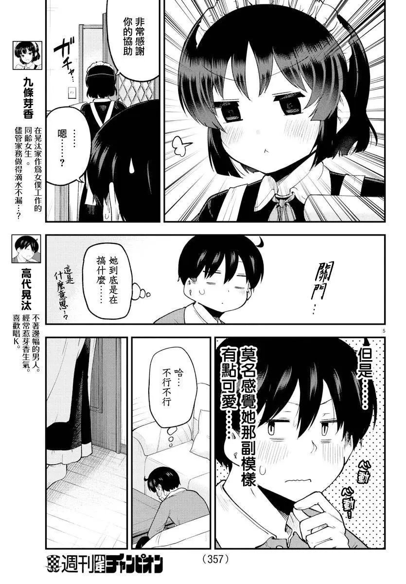 第129话