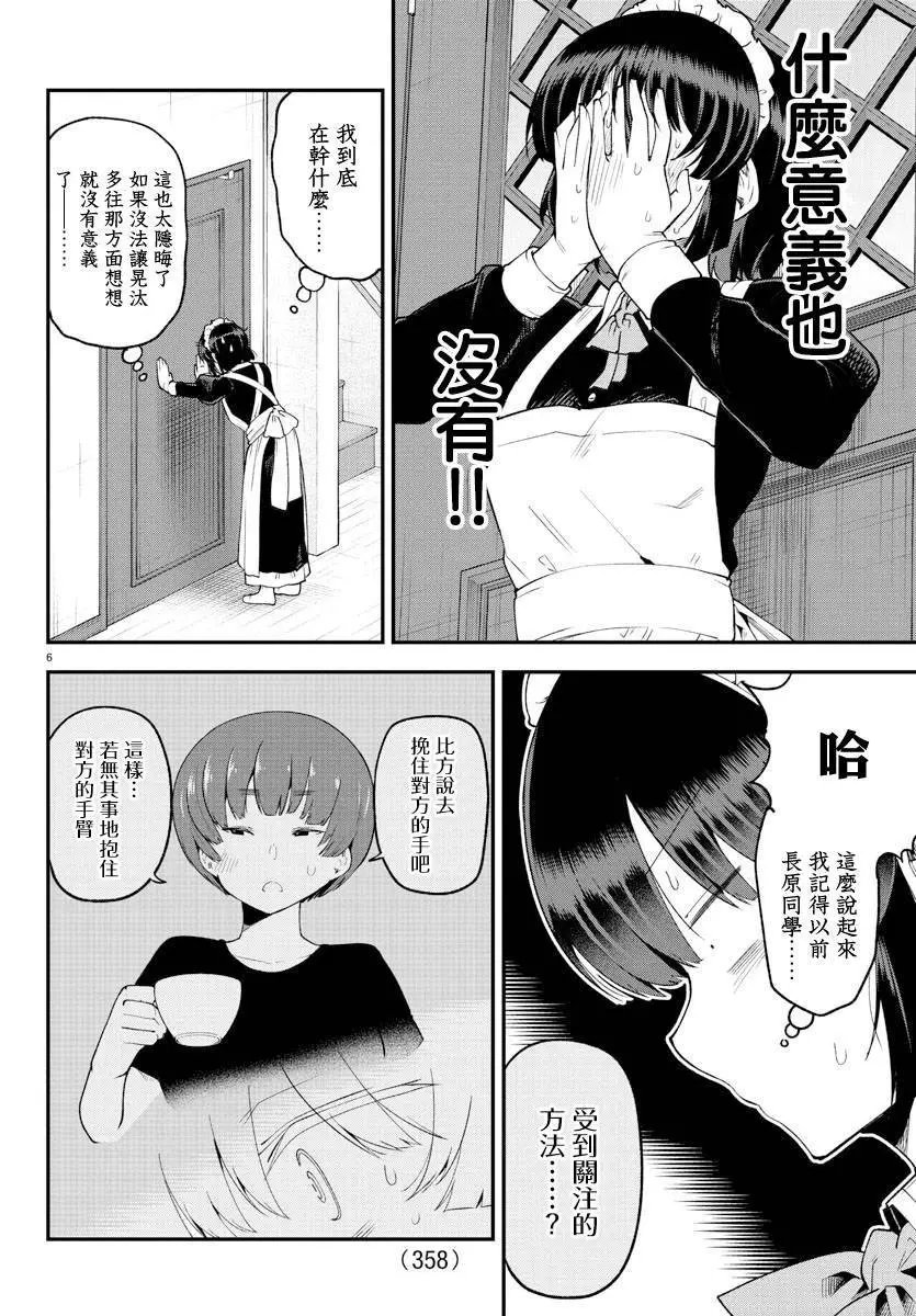 第129话