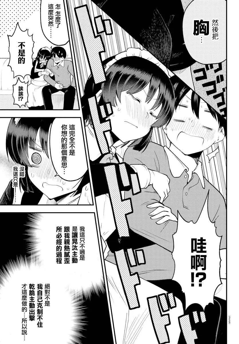 第129话
