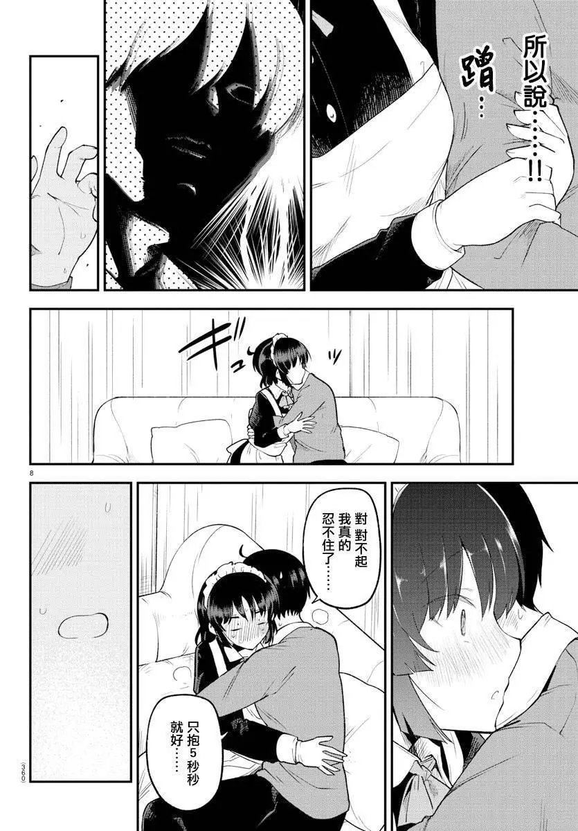 第129话