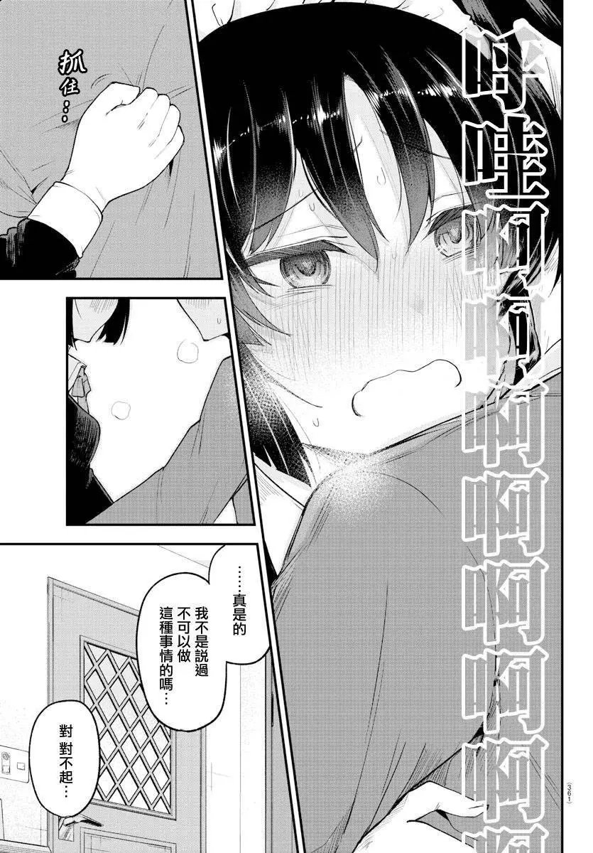 第129话