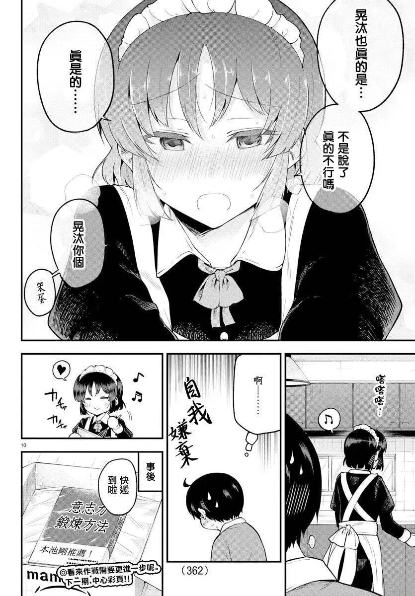 第129话