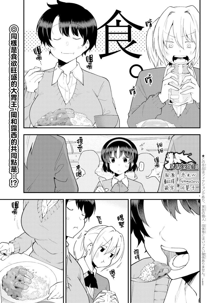 第130话
