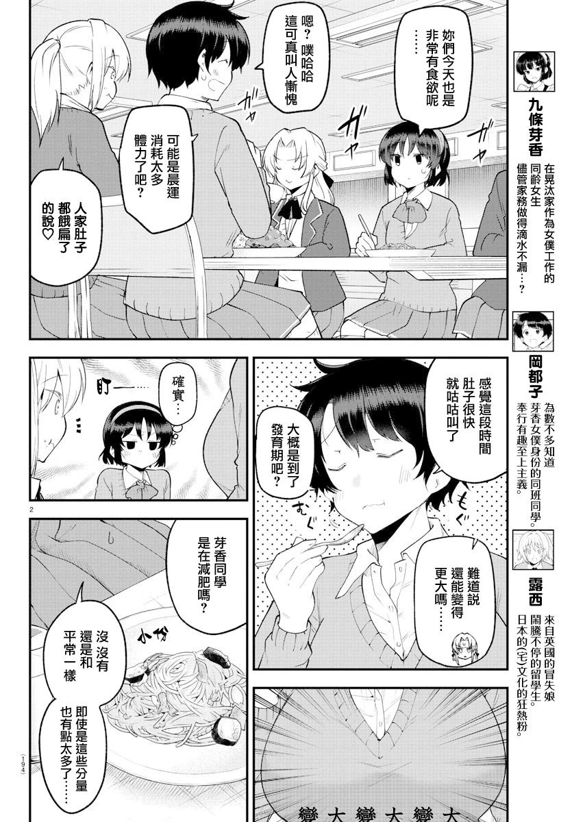 第130话