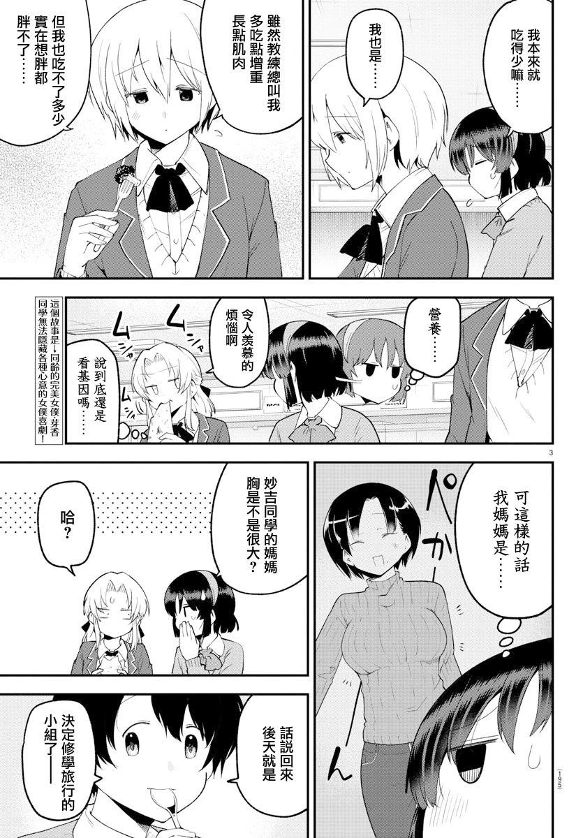 第130话