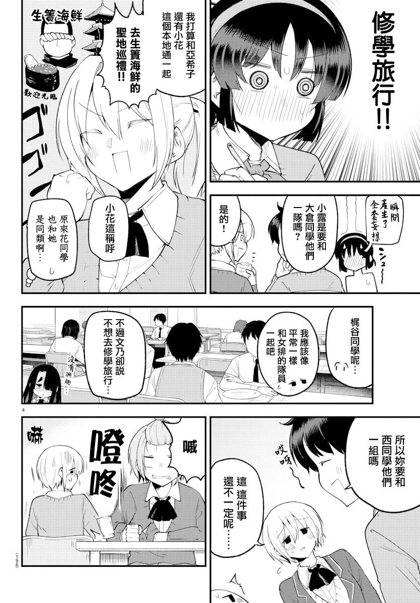 第130话