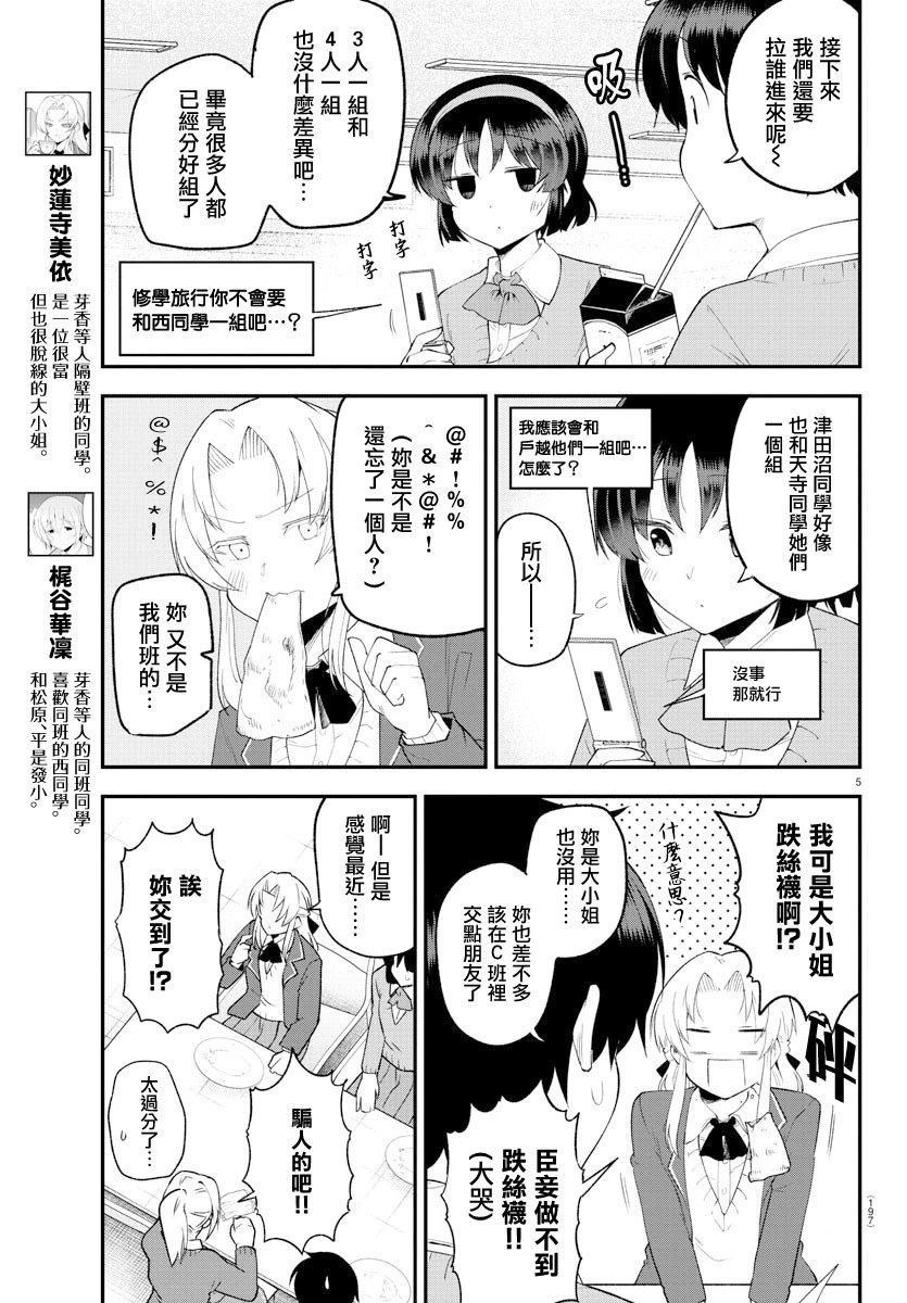第130话
