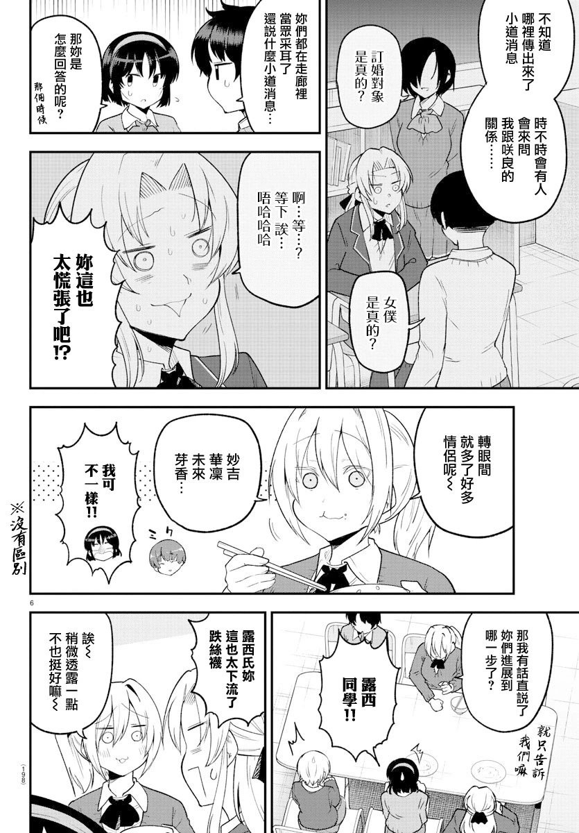 第130话