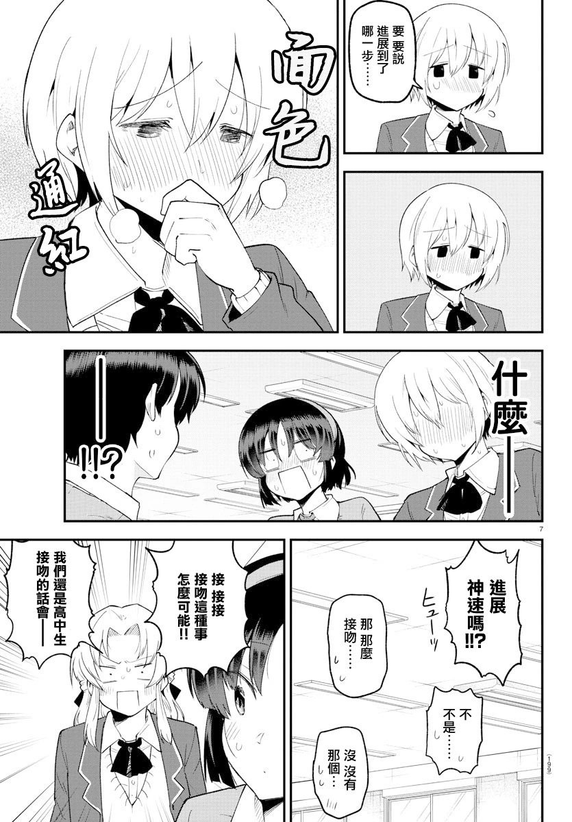第130话