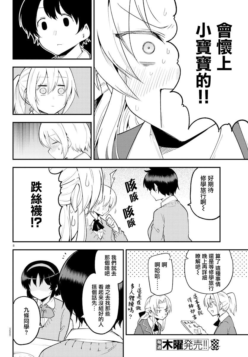第130话