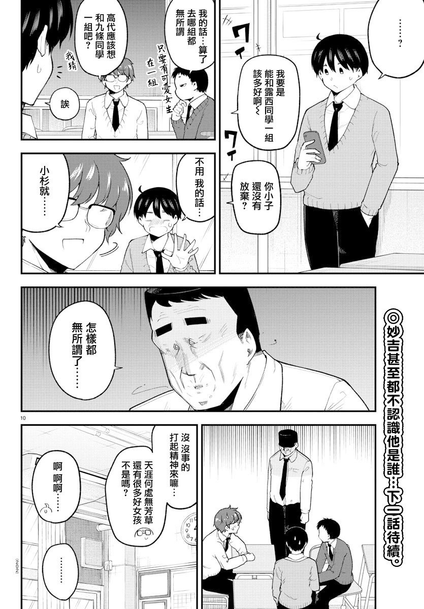 第130话