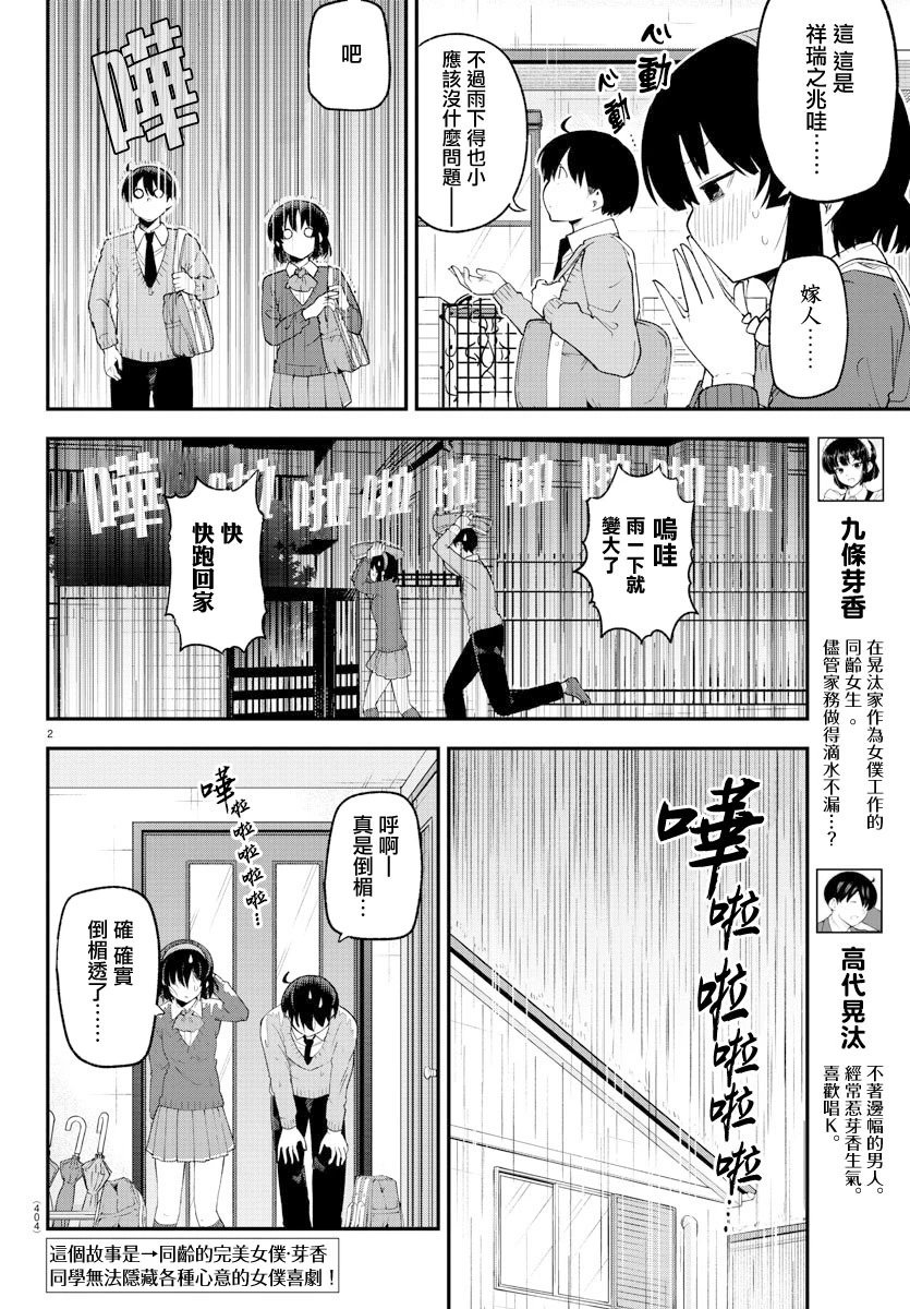 第131话
