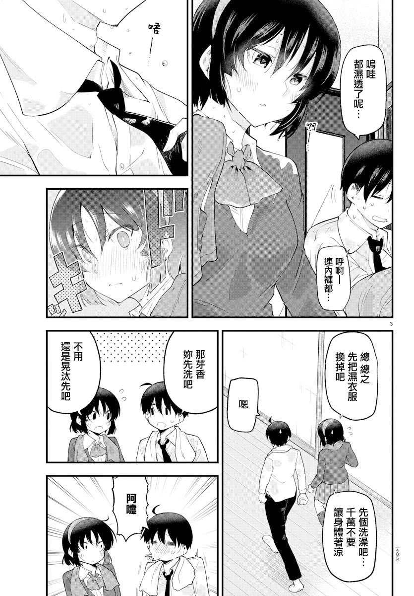 第131话