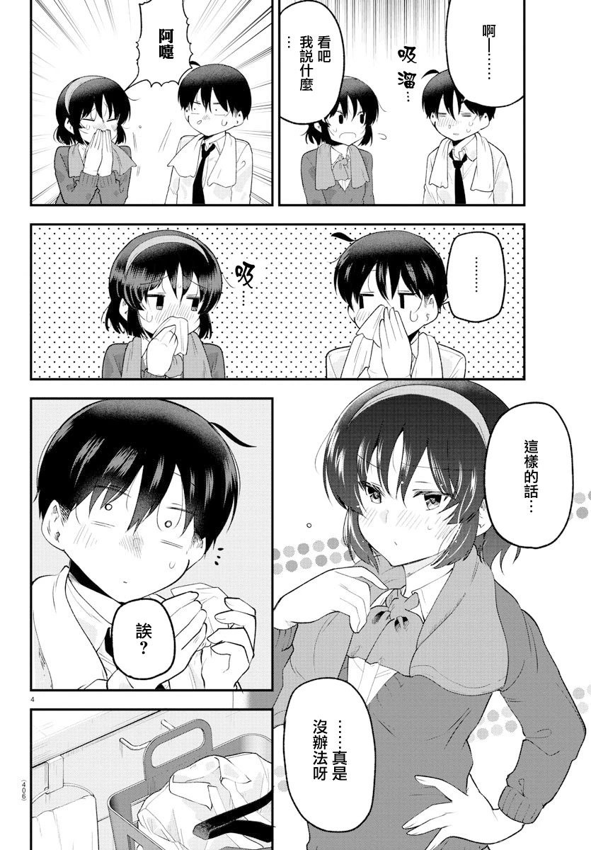 第131话