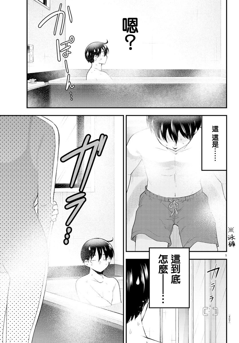 第131话