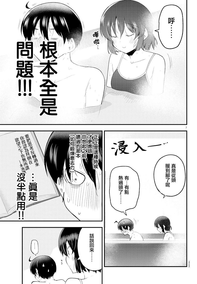第131话