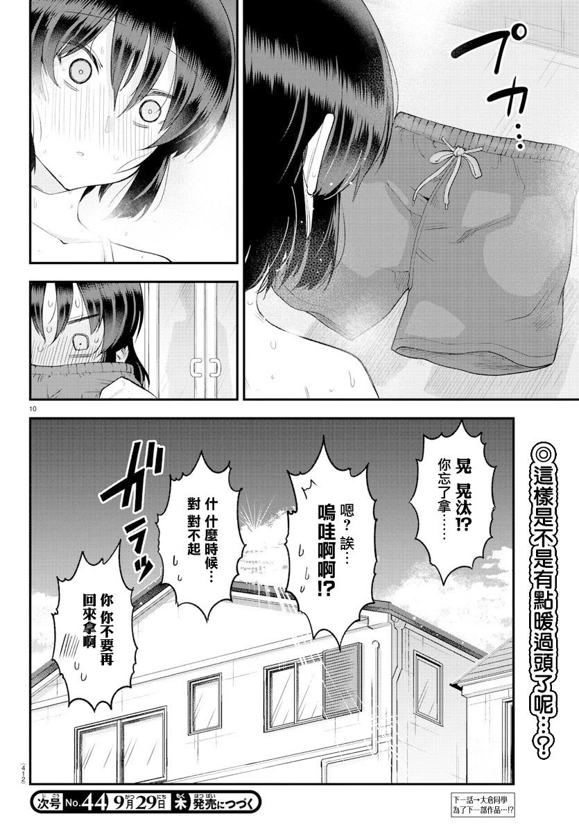 第131话