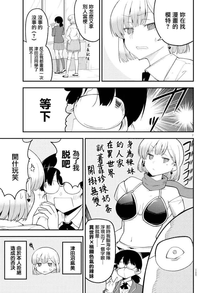第132话