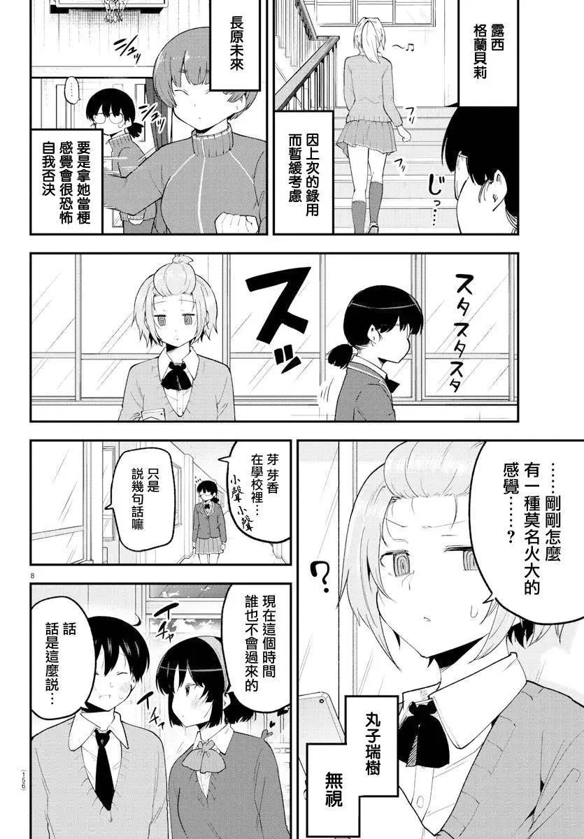 第132话