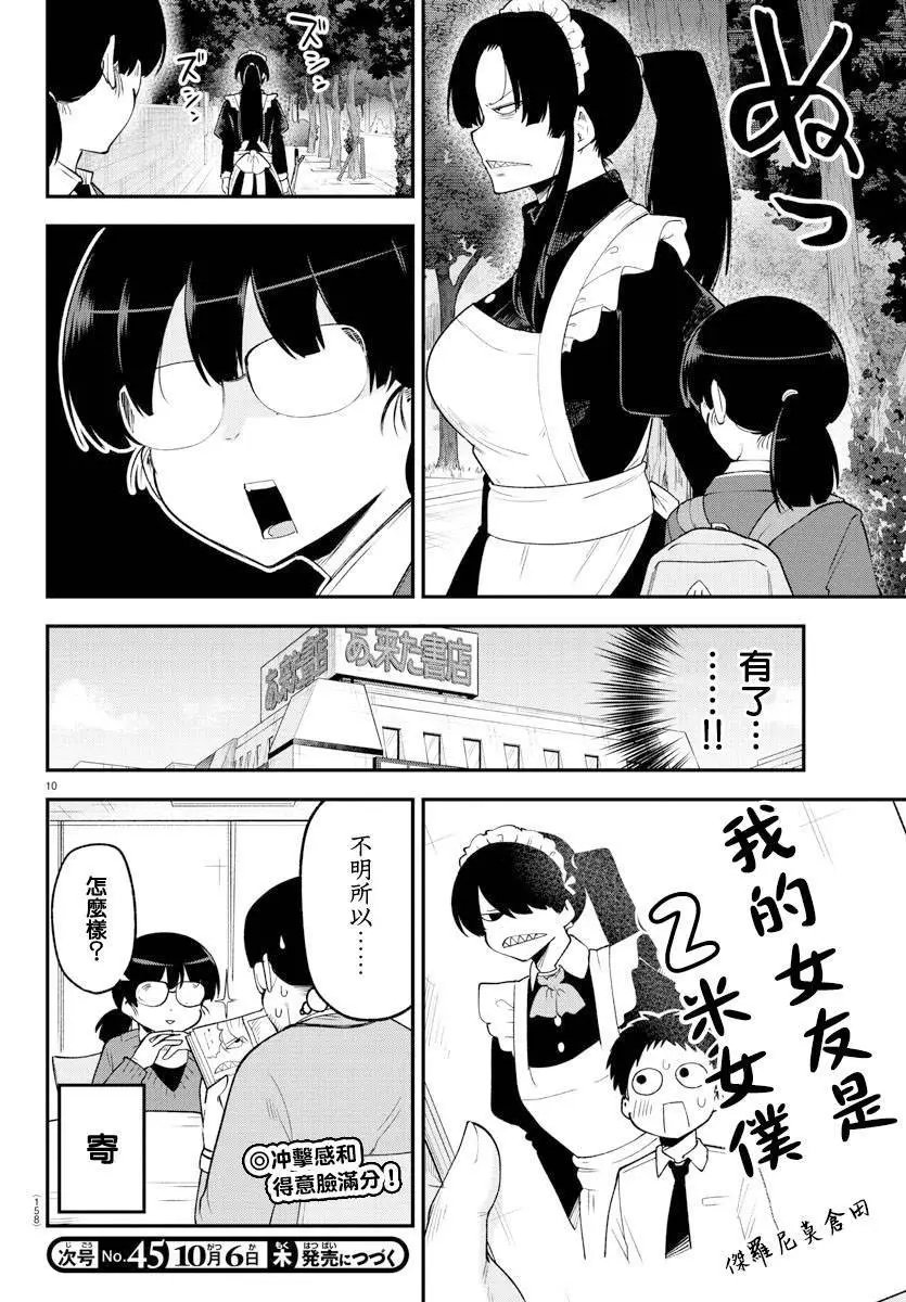第132话