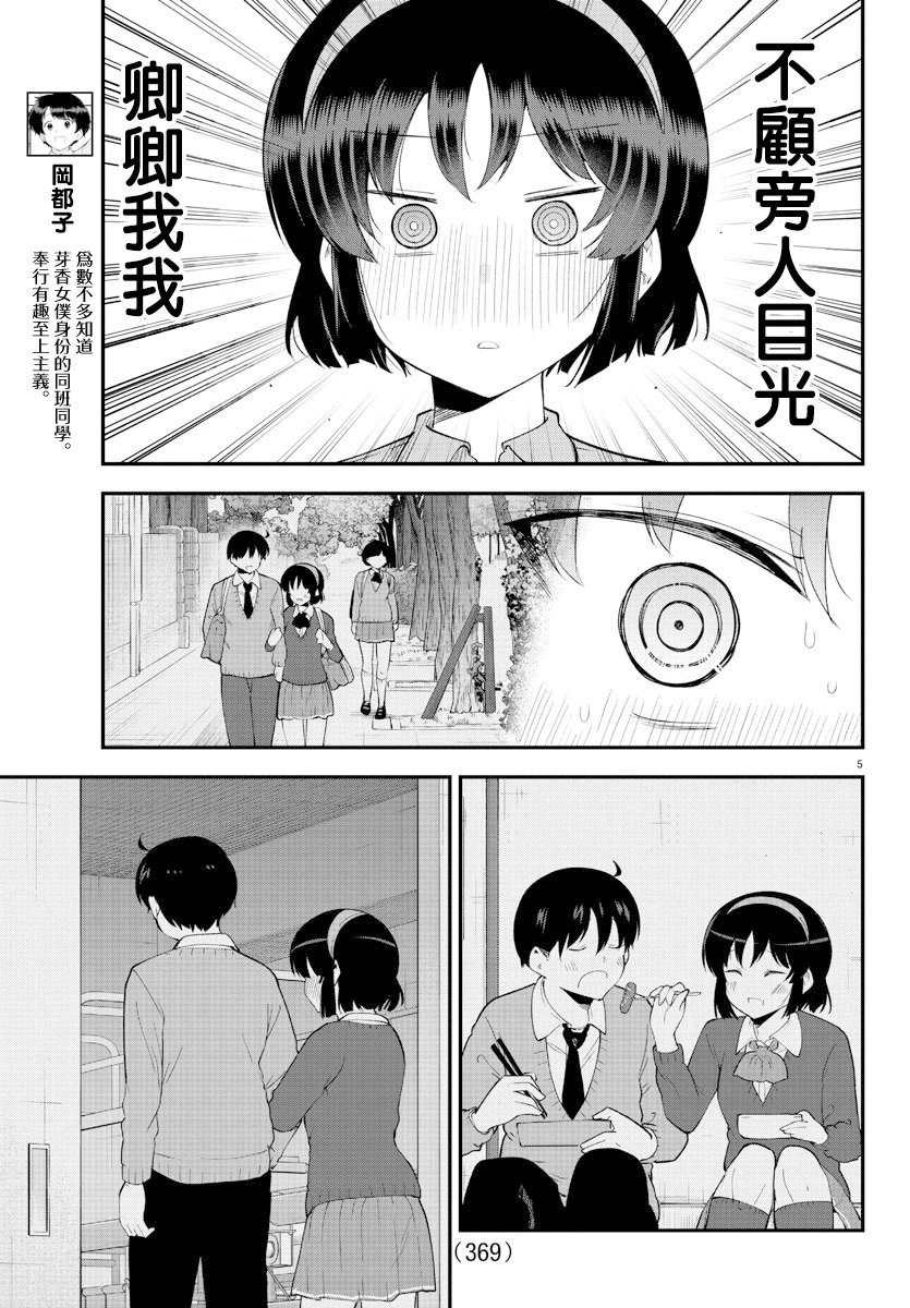 第133话