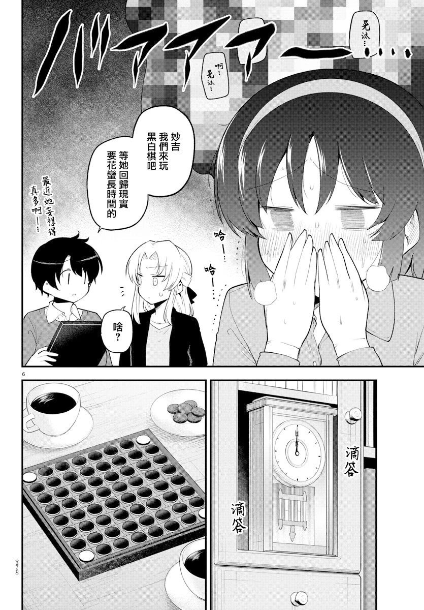 第133话