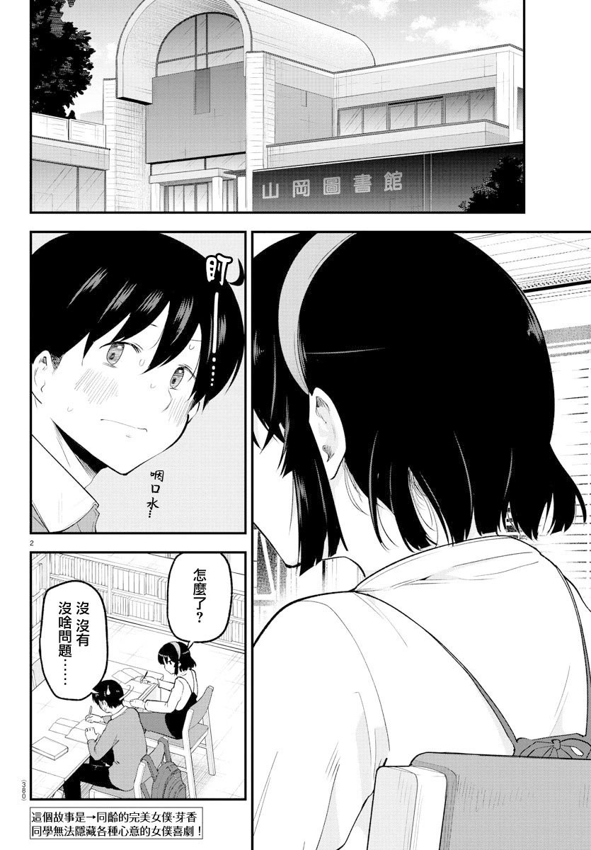 第134话