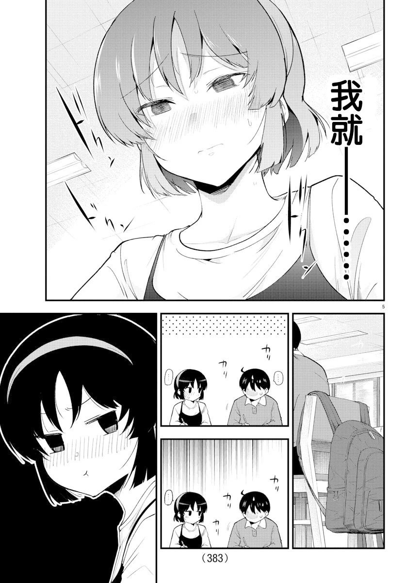 第134话