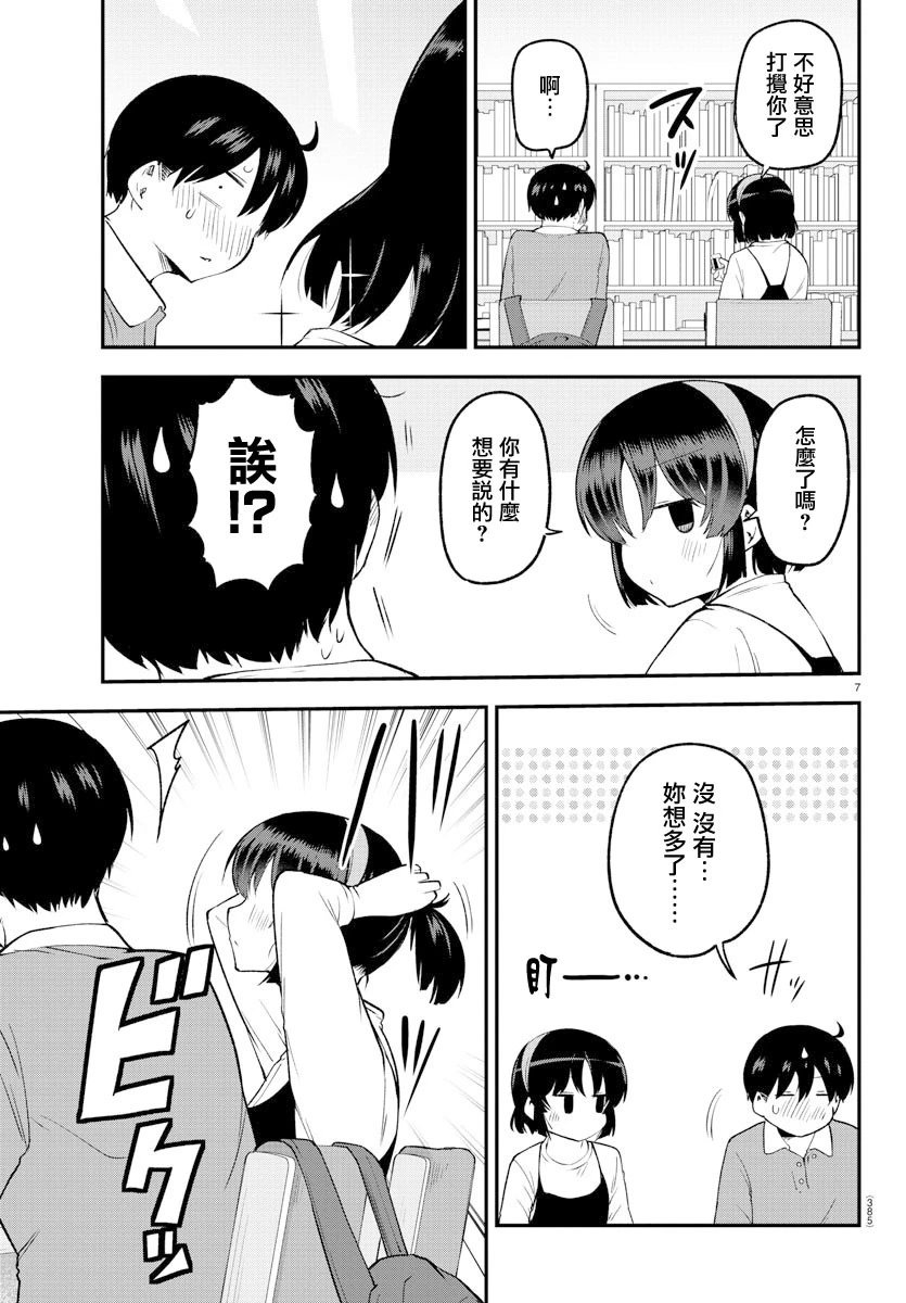 第134话
