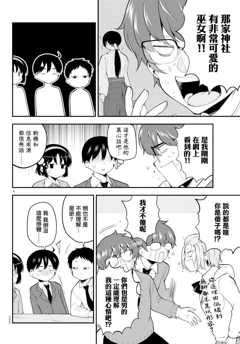 第135话