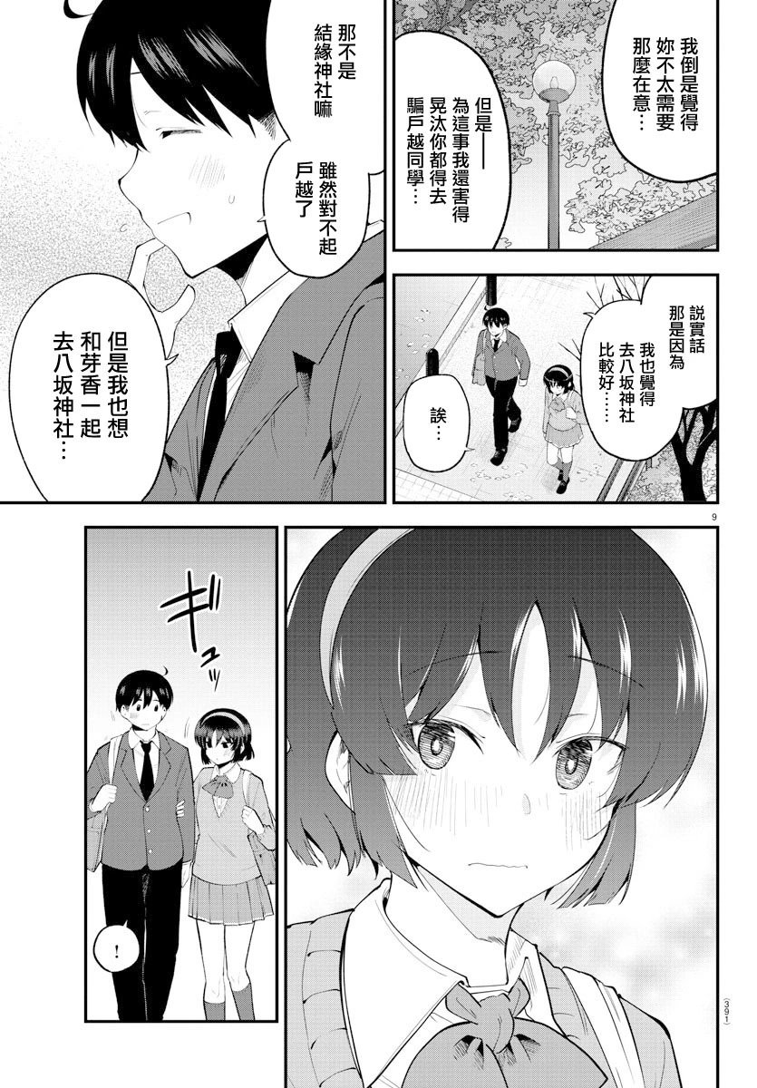 第135话
