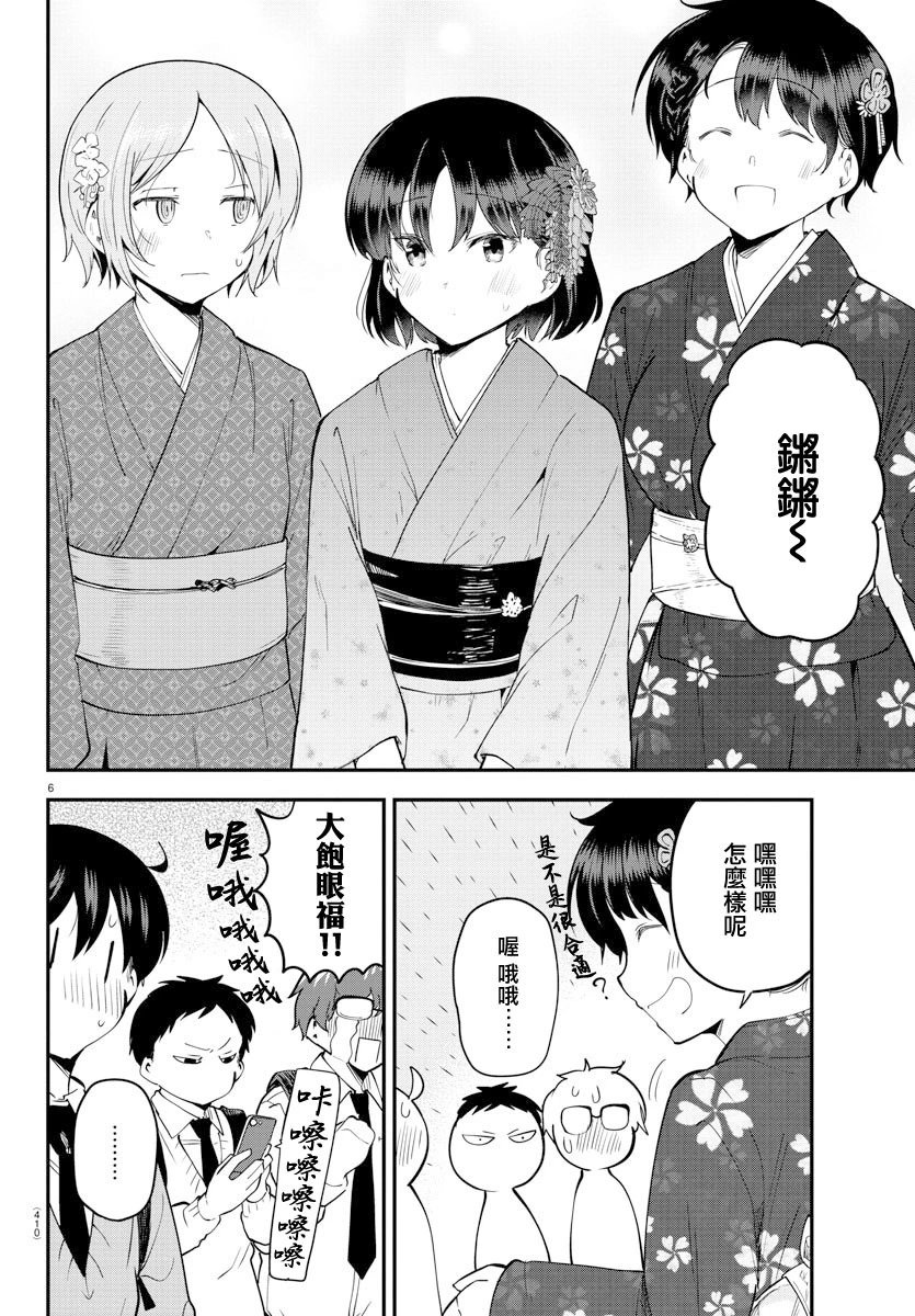 第136话