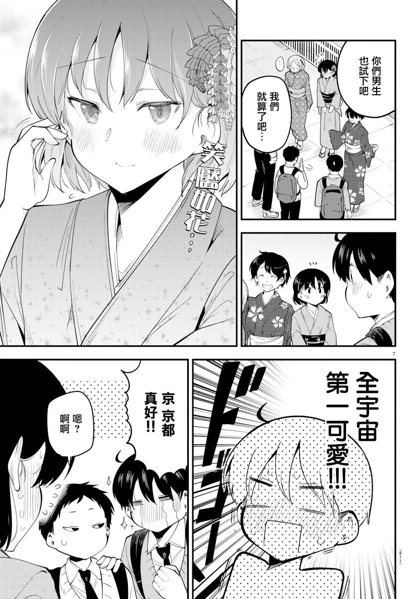 第136话