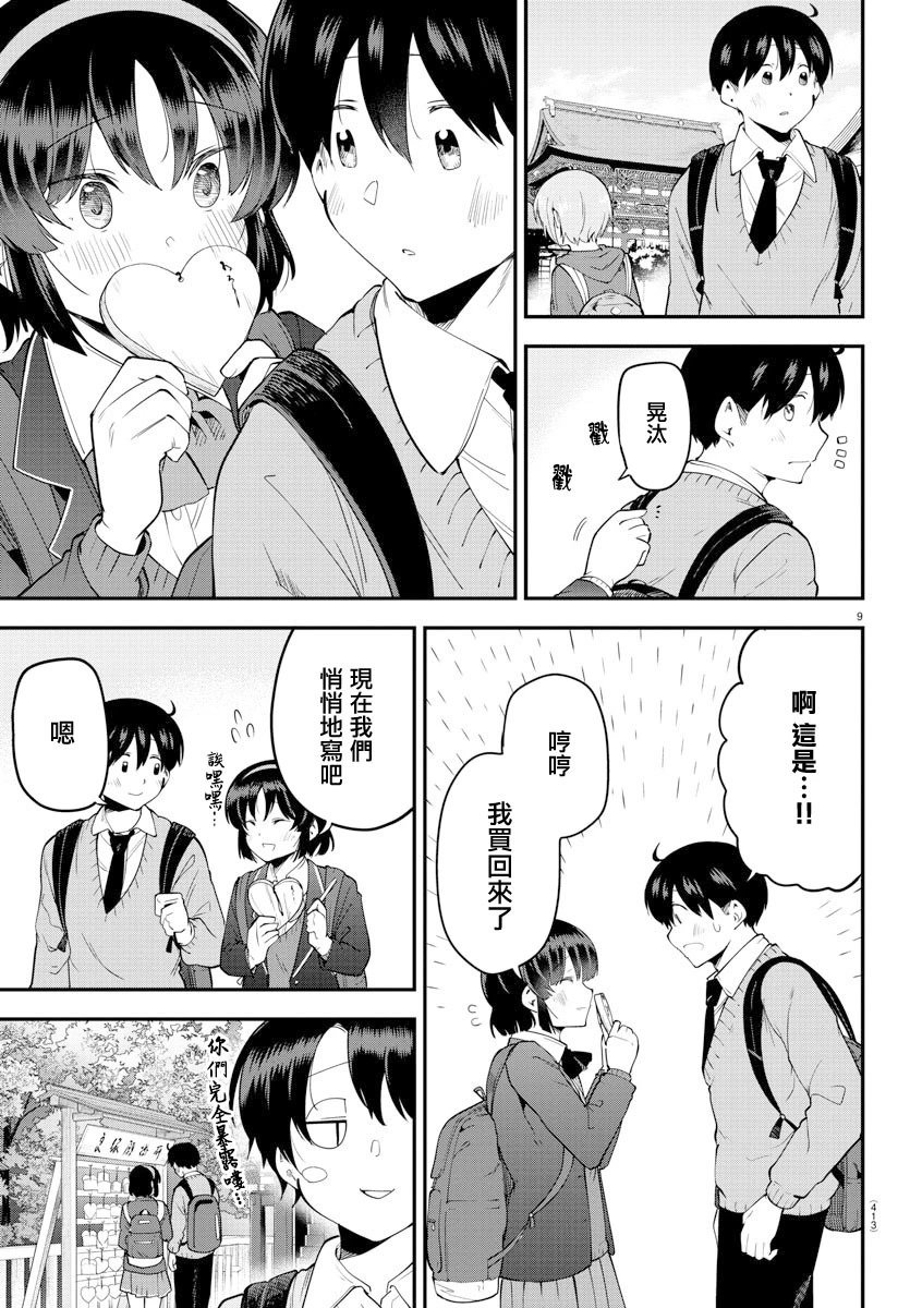 第136话