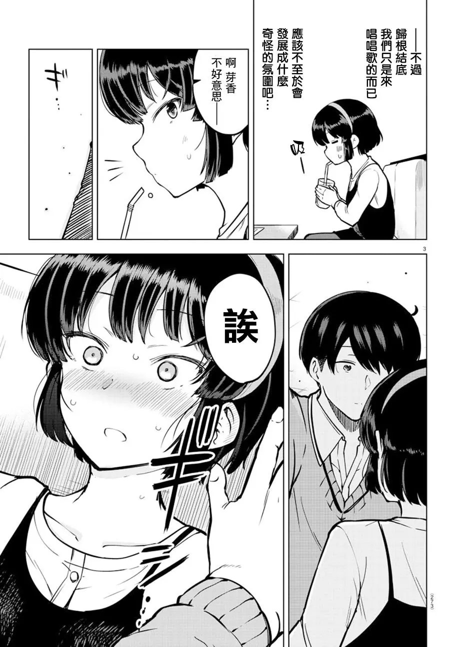 连载版11