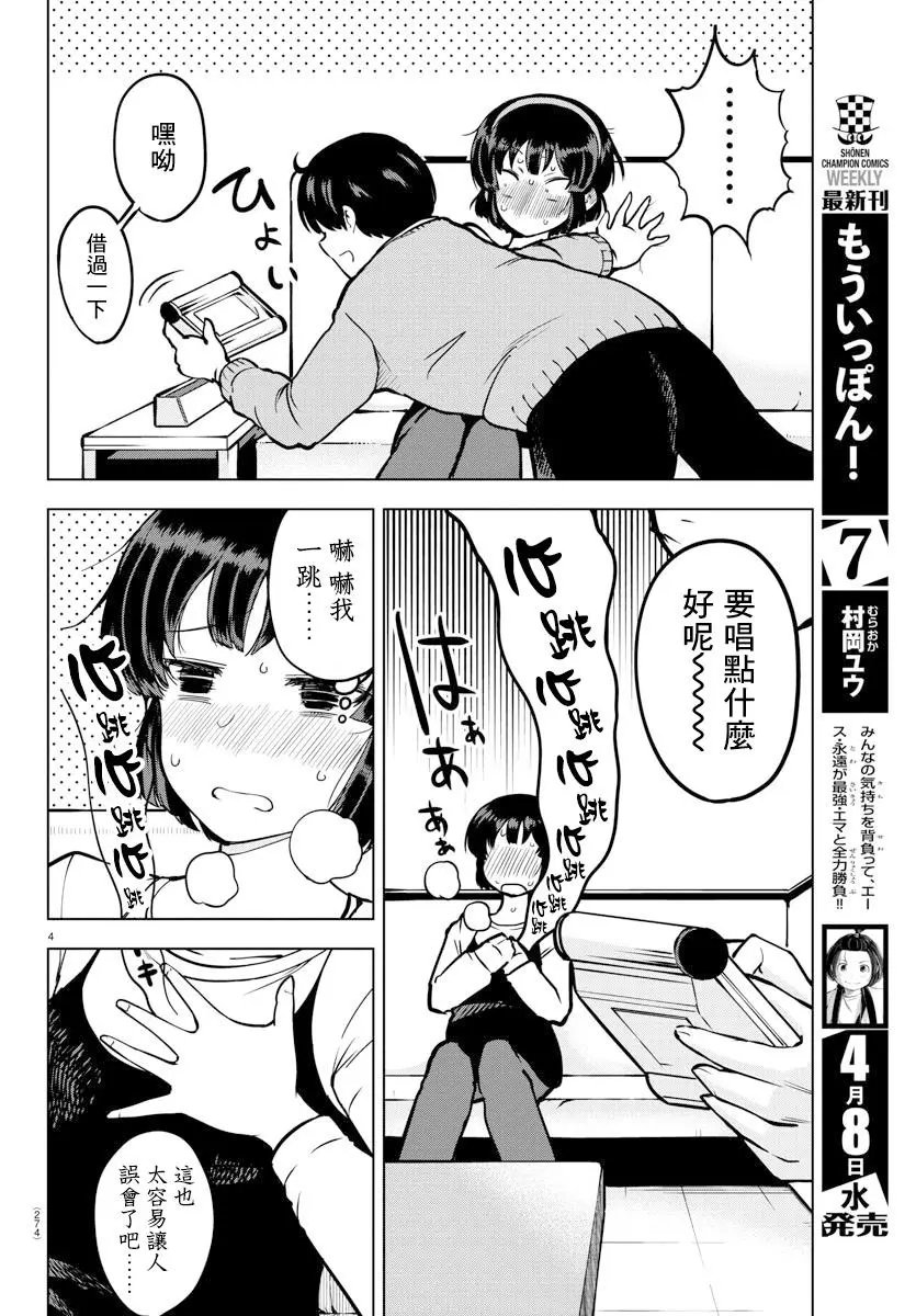 连载版11