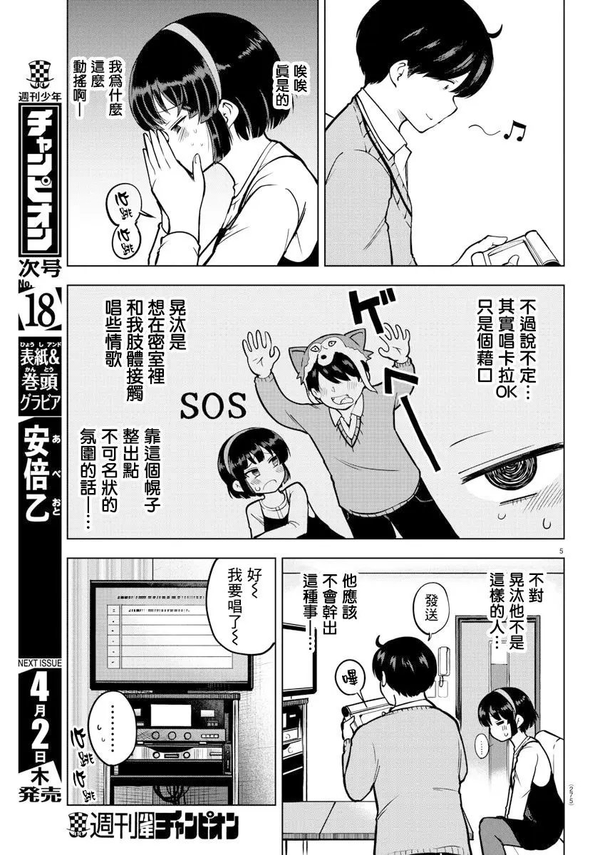 连载版11