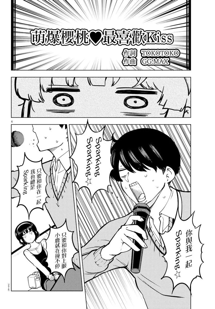 连载版11