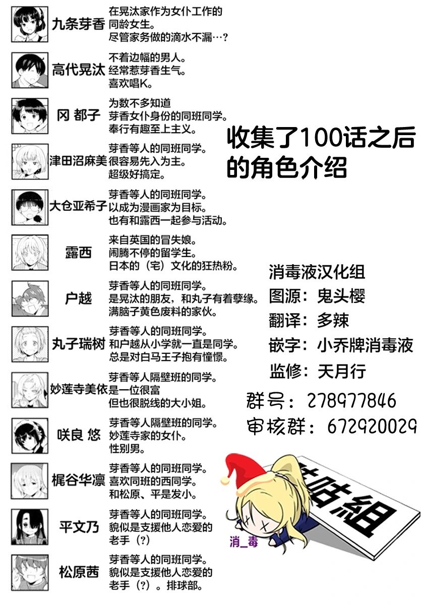 第137话