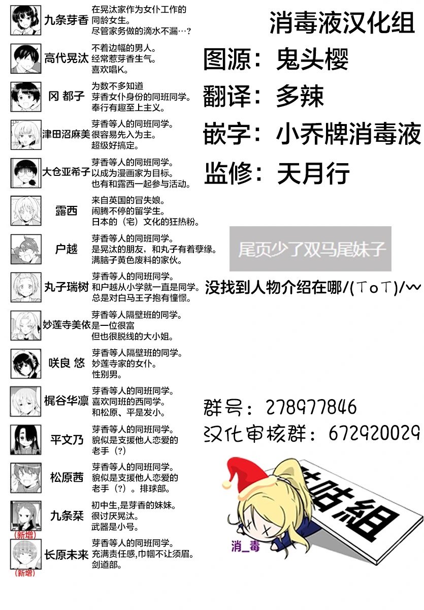 第138话