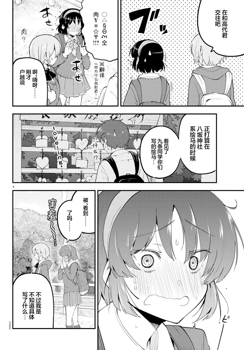 第139话