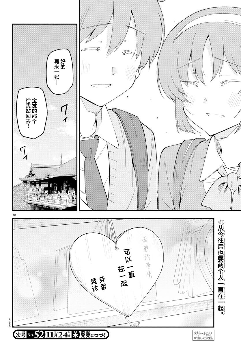 第139话