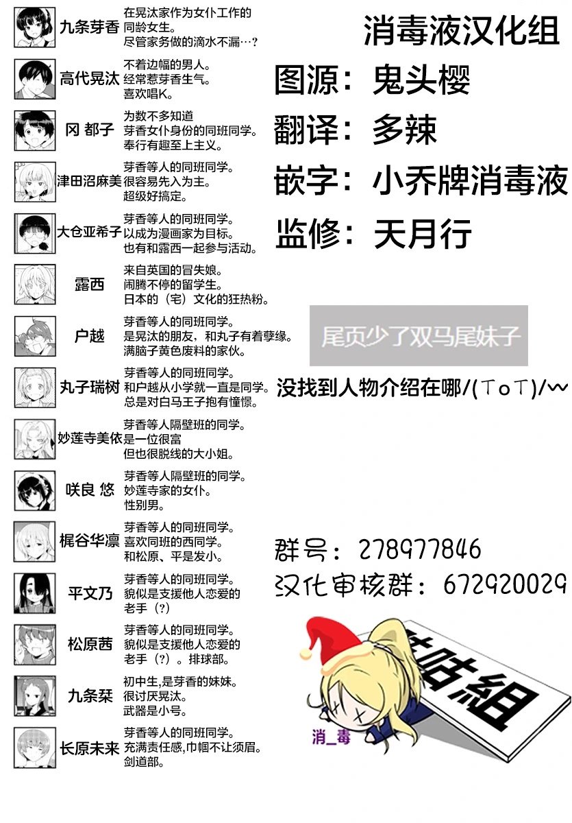 第139话