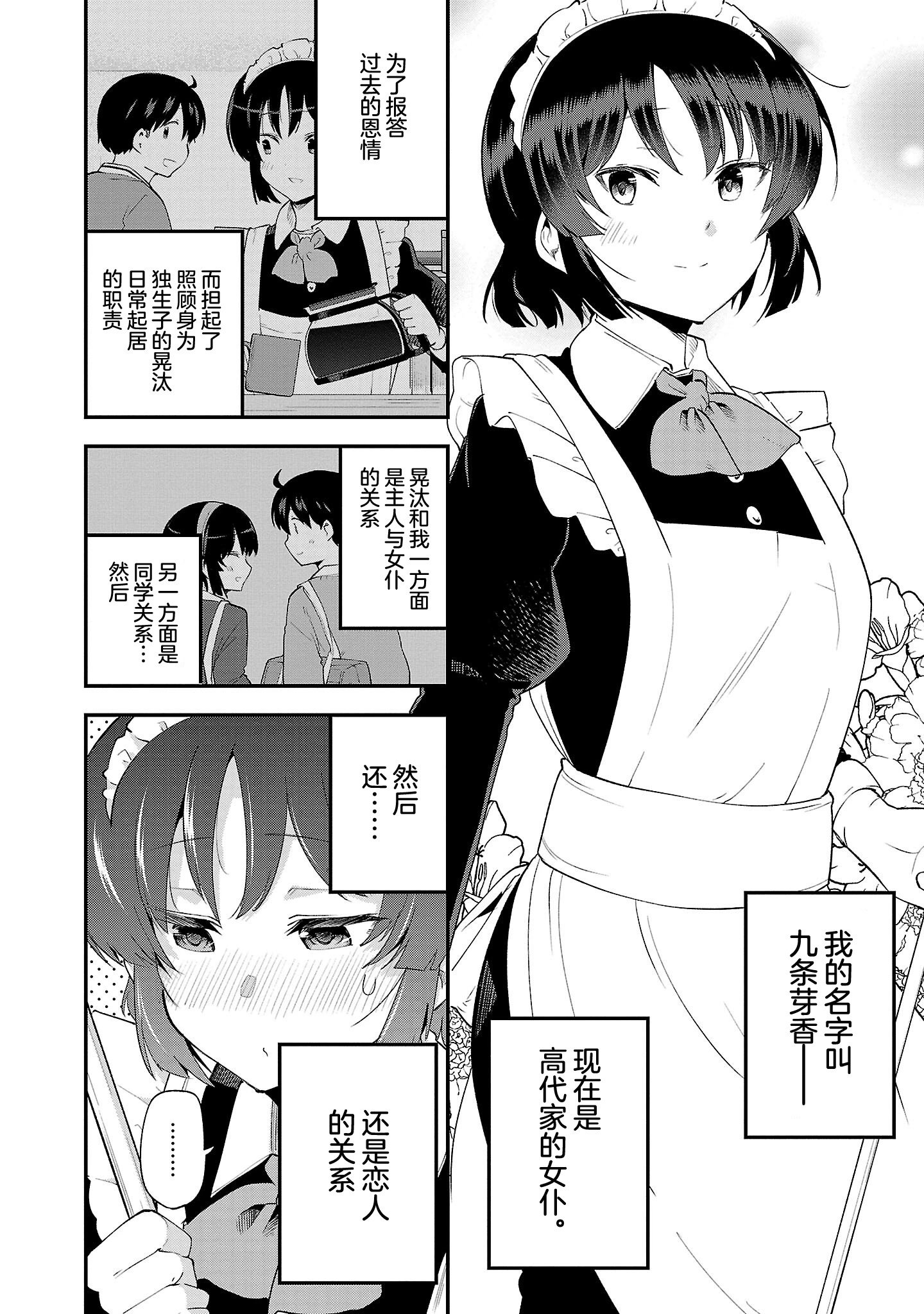 第141话