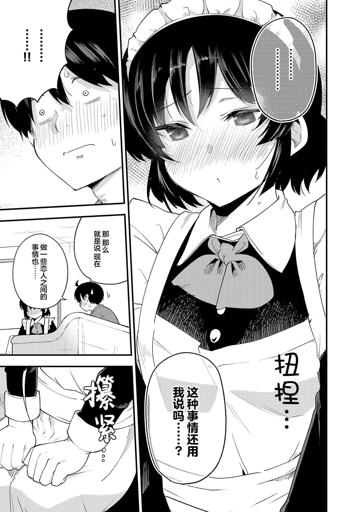 第141话