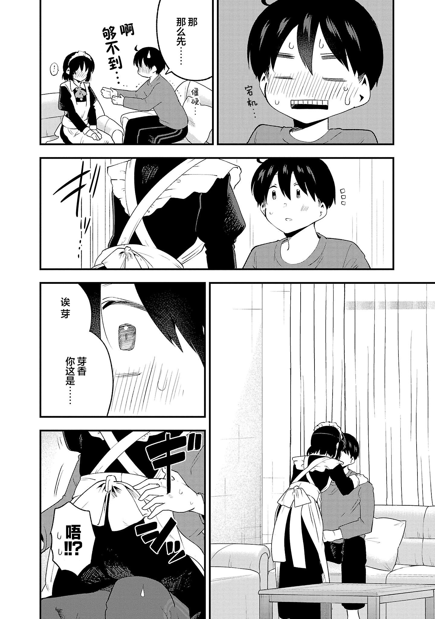 第141话