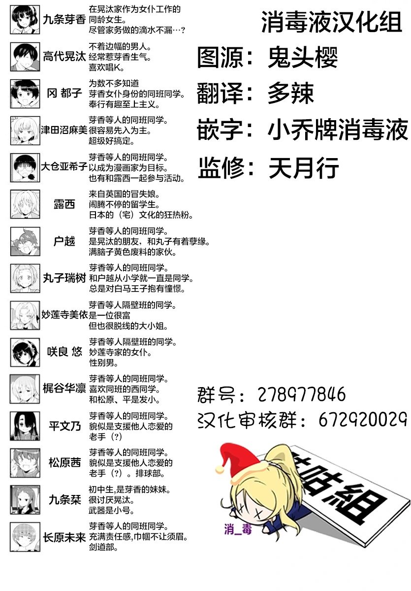 第141话