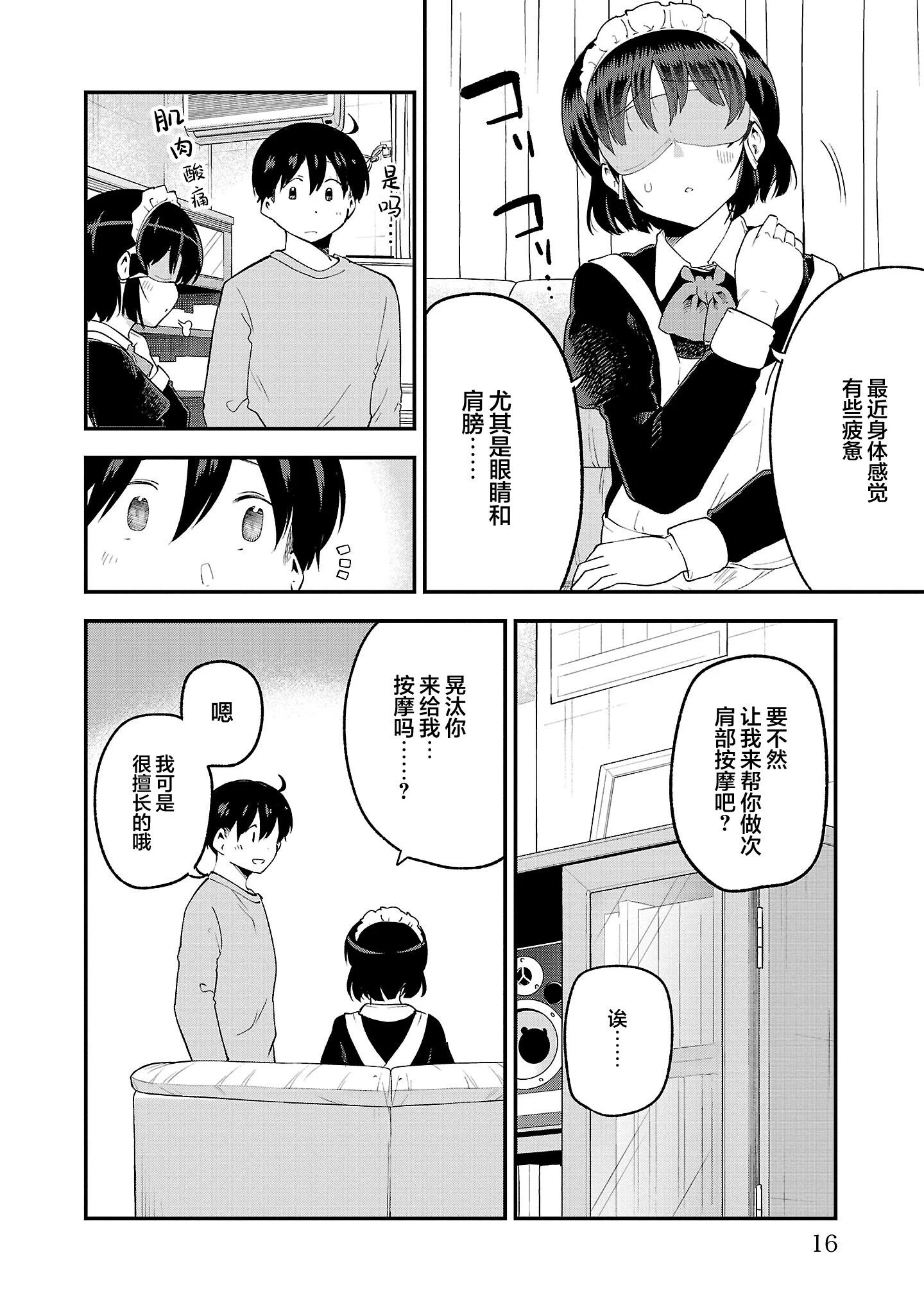 第142话
