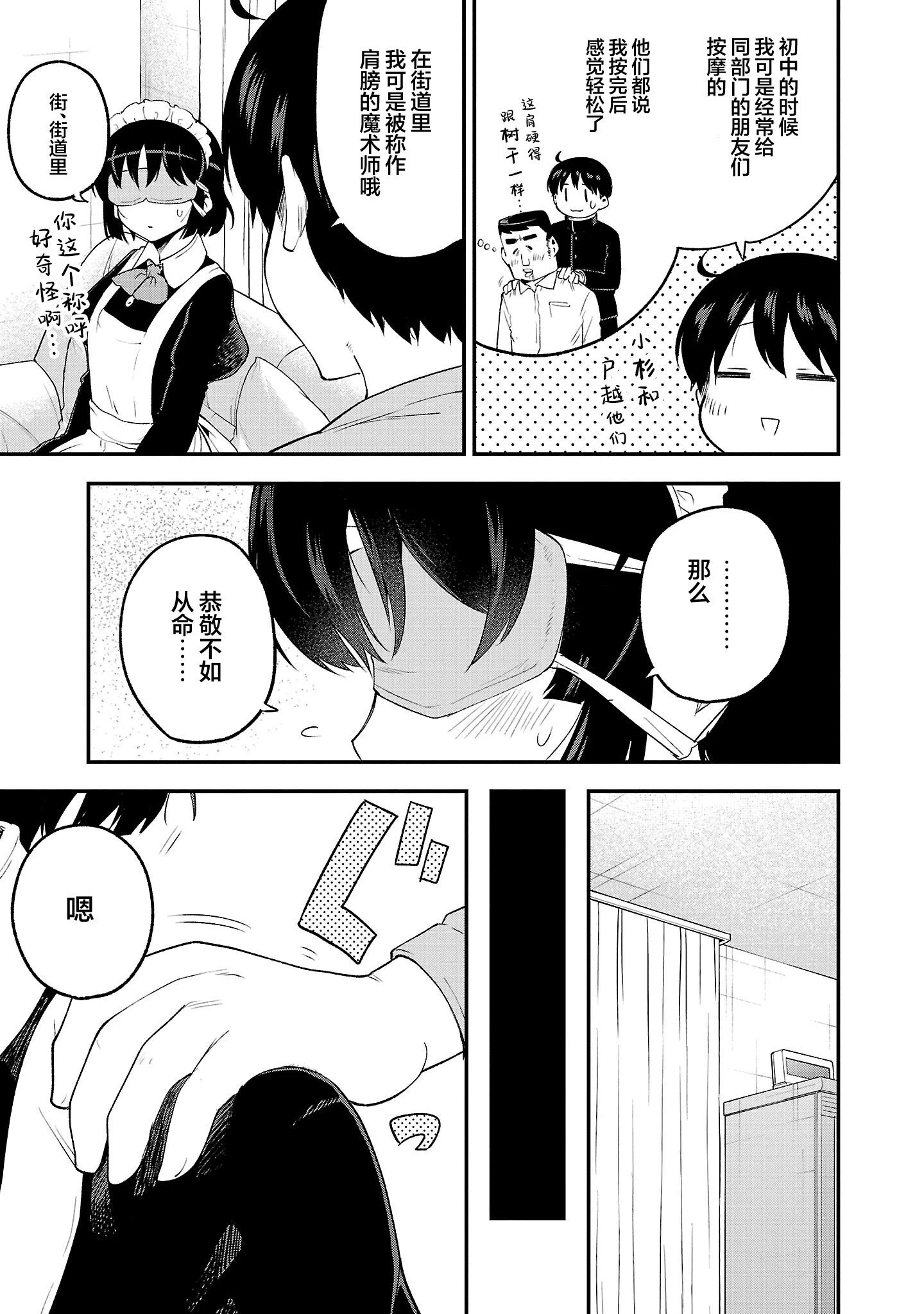 第142话